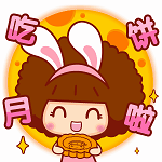 摩丝摩丝节日动态表情包