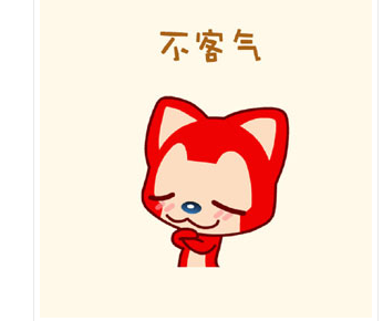 阿狸qq表情包第三十一季