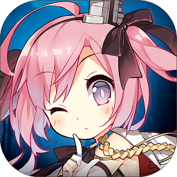 碧蓝航线微信登录版