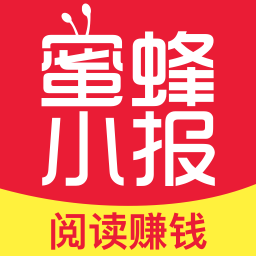蜜蜂小报app